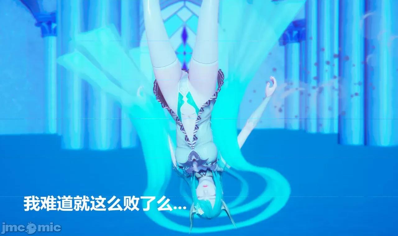 鬼畜世界-马保国 [鬼畜世界]第8-6话：马老的诡异世界冒险（中篇）马老师 VS 龙王-1280x 第64页