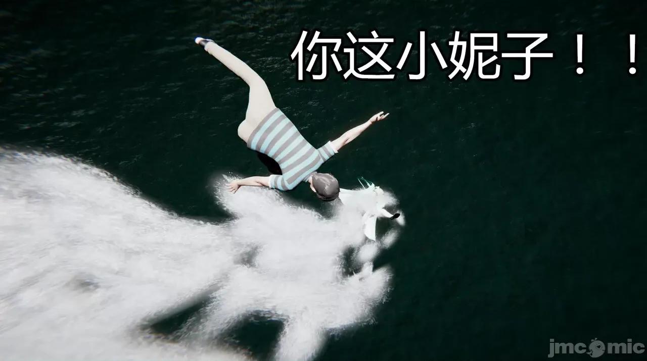 鬼畜世界-马保国 [鬼畜世界]第8-6话：马老的诡异世界冒险（中篇）马老师 VS 龙王-1280x 第70页