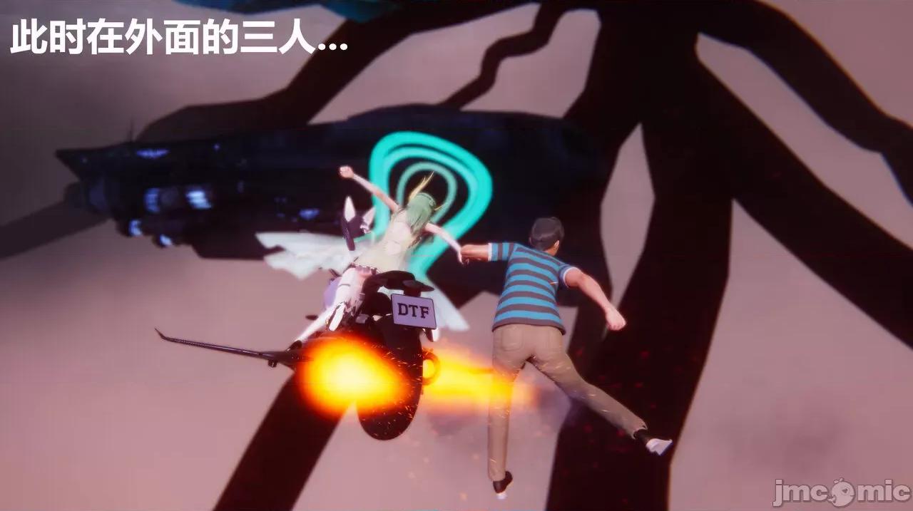 鬼畜世界-马保国 [鬼畜世界]第8-6话：马老的诡异世界冒险（中篇）马老师 VS 龙王-1280x 第79页