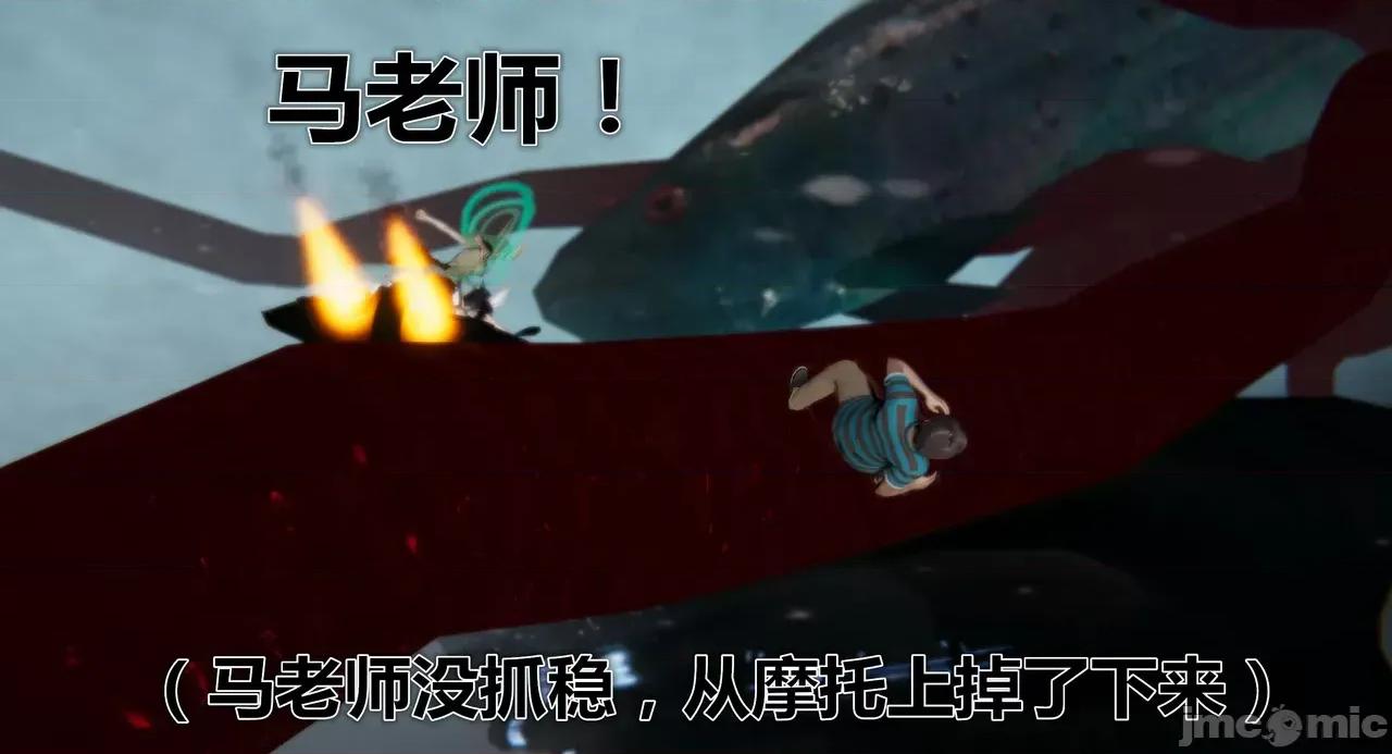 鬼畜世界-马保国 [鬼畜世界] 第8-7话 马老的诡异世界冒险（下篇）马老师 大战 柳如烟 第2页