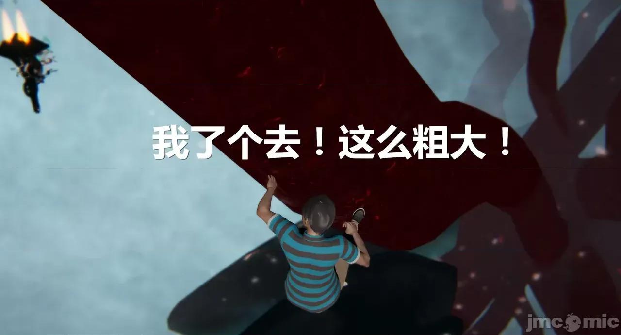 鬼畜世界-马保国 [鬼畜世界] 第8-7话 马老的诡异世界冒险（下篇）马老师 大战 柳如烟 第8页