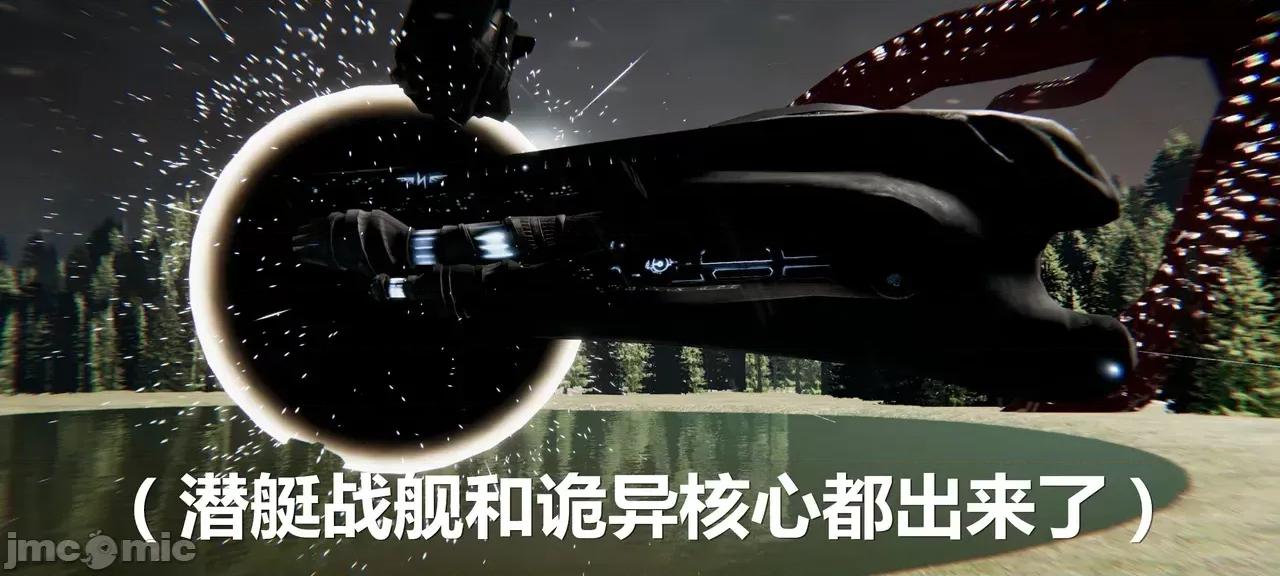 鬼畜世界-马保国 [鬼畜世界] 第8-7话 马老的诡异世界冒险（下篇）马老师 大战 柳如烟 第14页
