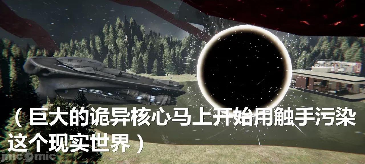 鬼畜世界-马保国 [鬼畜世界] 第8-7话 马老的诡异世界冒险（下篇）马老师 大战 柳如烟 第15页