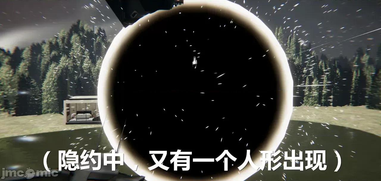鬼畜世界-马保国 [鬼畜世界] 第8-7话 马老的诡异世界冒险（下篇）马老师 大战 柳如烟 第16页