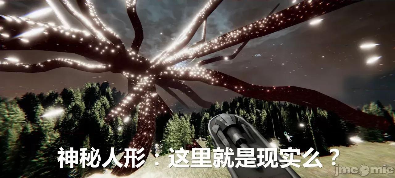 鬼畜世界-马保国 [鬼畜世界] 第8-7话 马老的诡异世界冒险（下篇）马老师 大战 柳如烟 第17页