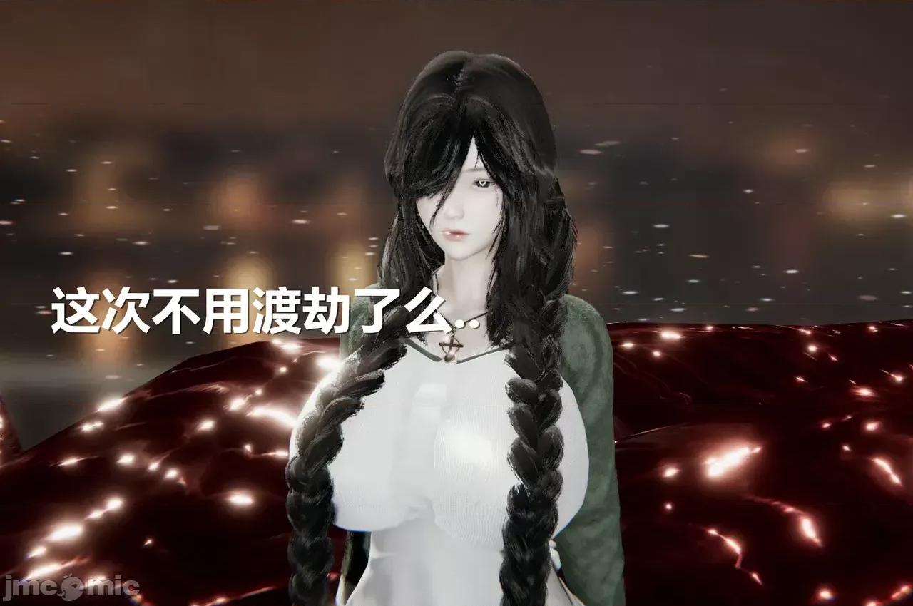 鬼畜世界-马保国 [鬼畜世界] 第8-7话 马老的诡异世界冒险（下篇）马老师 大战 柳如烟 第23页