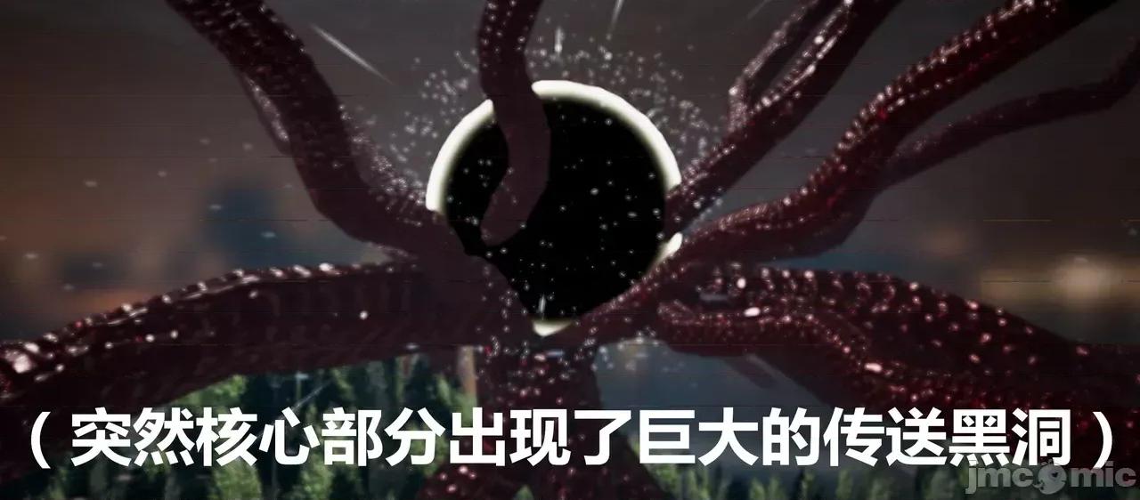 鬼畜世界-马保国 [鬼畜世界] 第8-7话 马老的诡异世界冒险（下篇）马老师 大战 柳如烟 第28页