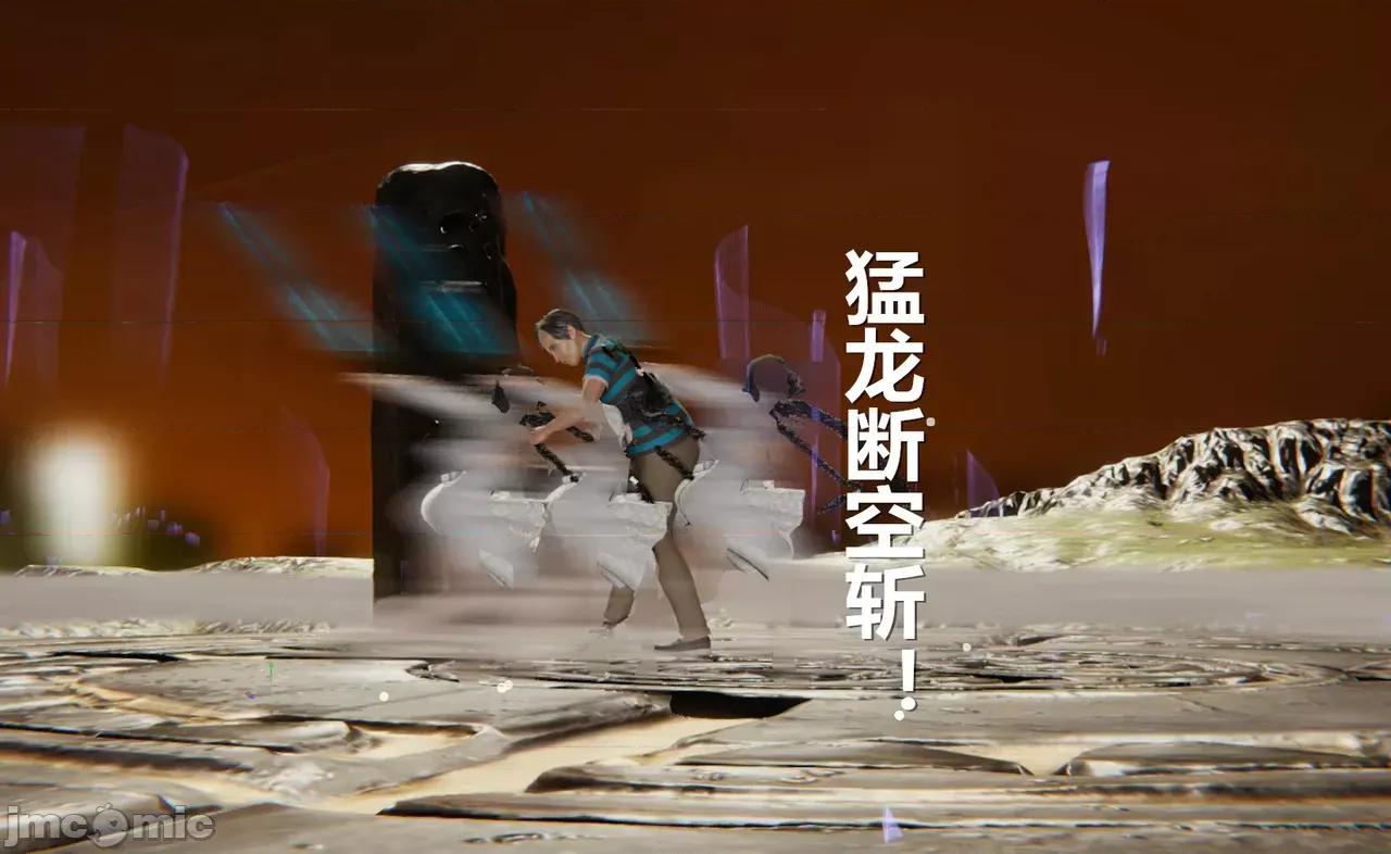 鬼畜世界-马保国 [鬼畜世界] 第8-7话 马老的诡异世界冒险（下篇）马老师 大战 柳如烟 第36页