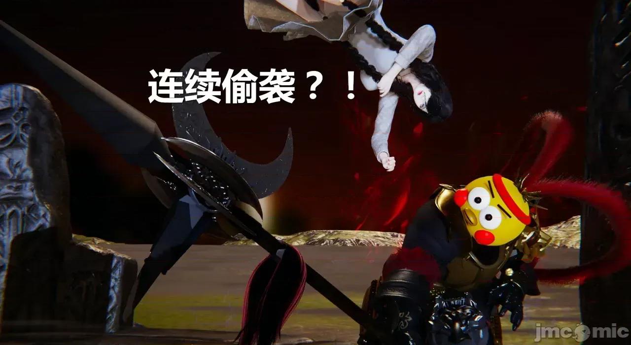 鬼畜世界-马保国 [鬼畜世界] 第8-7话 马老的诡异世界冒险（下篇）马老师 大战 柳如烟 第53页