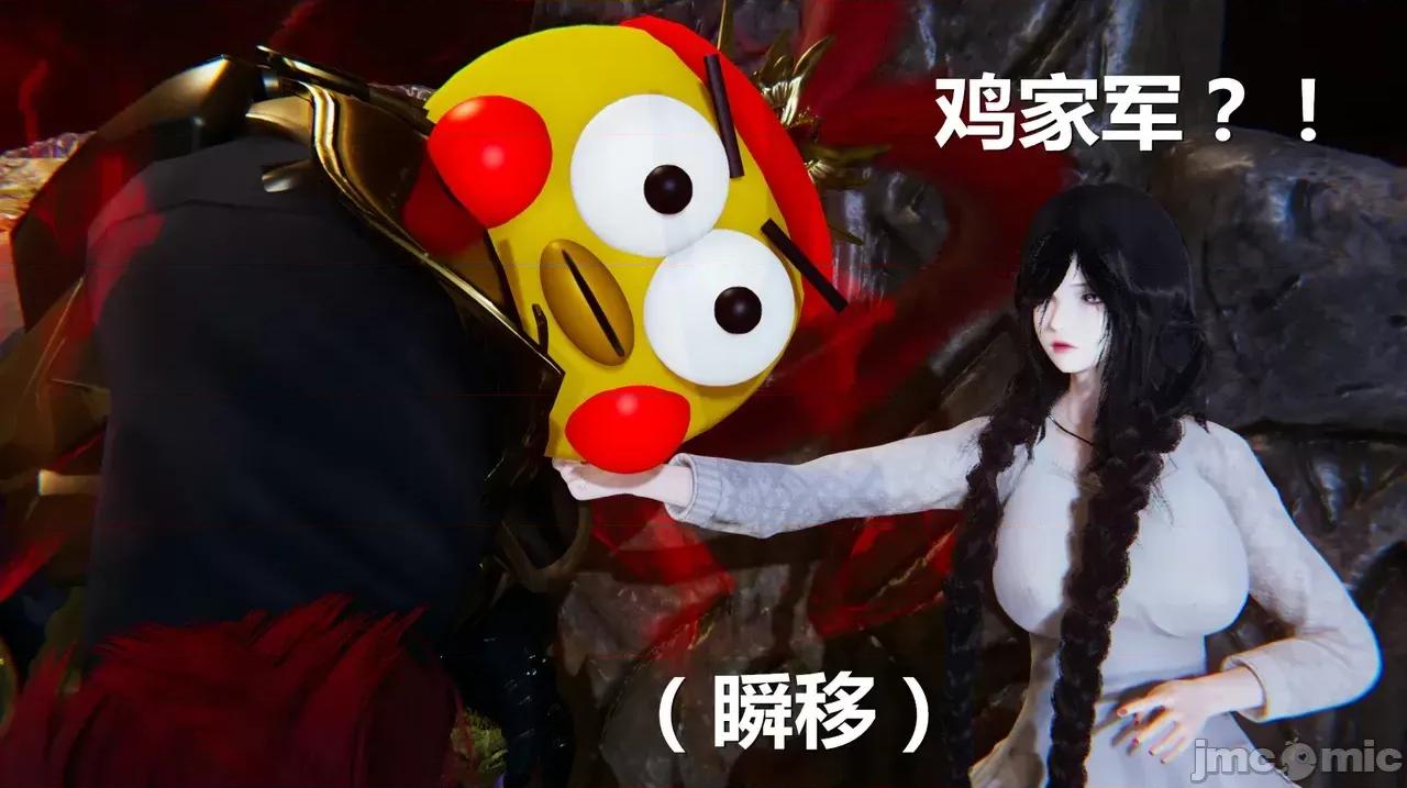 鬼畜世界-马保国 [鬼畜世界] 第8-7话 马老的诡异世界冒险（下篇）马老师 大战 柳如烟 第54页