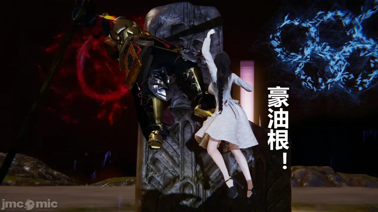 鬼畜世界-马保国 [鬼畜世界] 第8-7话 马老的诡异世界冒险（下篇）马老师 大战 柳如烟 第56页