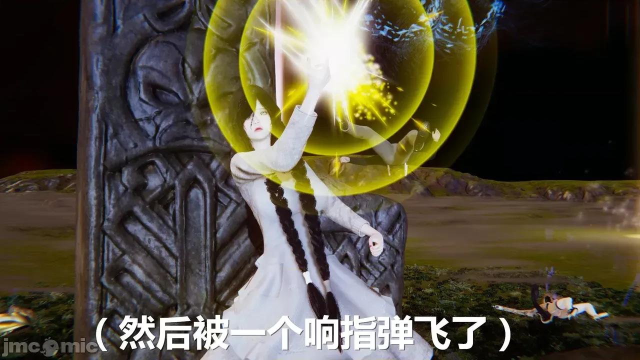 鬼畜世界-马保国 [鬼畜世界] 第8-7话 马老的诡异世界冒险（下篇）马老师 大战 柳如烟 第58页
