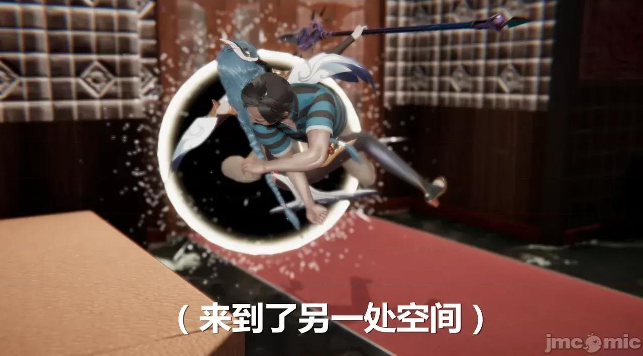 鬼畜世界-马保国 [鬼畜世界] 第8-7话 马老的诡异世界冒险（下篇）马老师 大战 柳如烟 第86页
