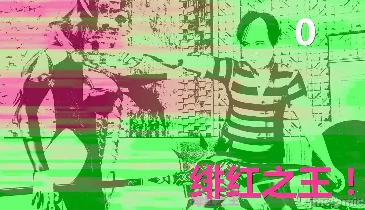 鬼畜世界-马保国 [鬼畜世界] 第8-7话 马老的诡异世界冒险（下篇）马老师 大战 柳如烟 第94页