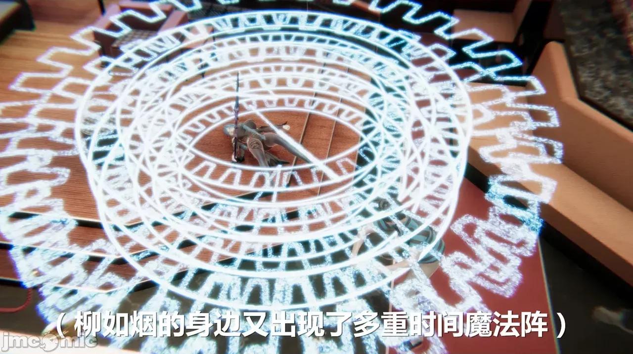 鬼畜世界-马保国 [鬼畜世界] 第8-7话 马老的诡异世界冒险（下篇）马老师 大战 柳如烟 第99页