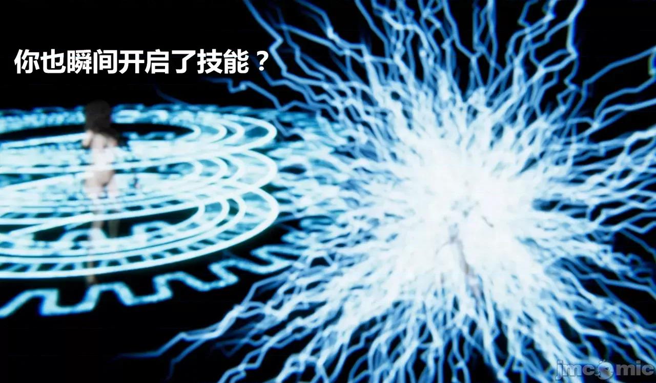 鬼畜世界-马保国 [鬼畜世界] 第8-7话 马老的诡异世界冒险（下篇）马老师 大战 柳如烟 第103页