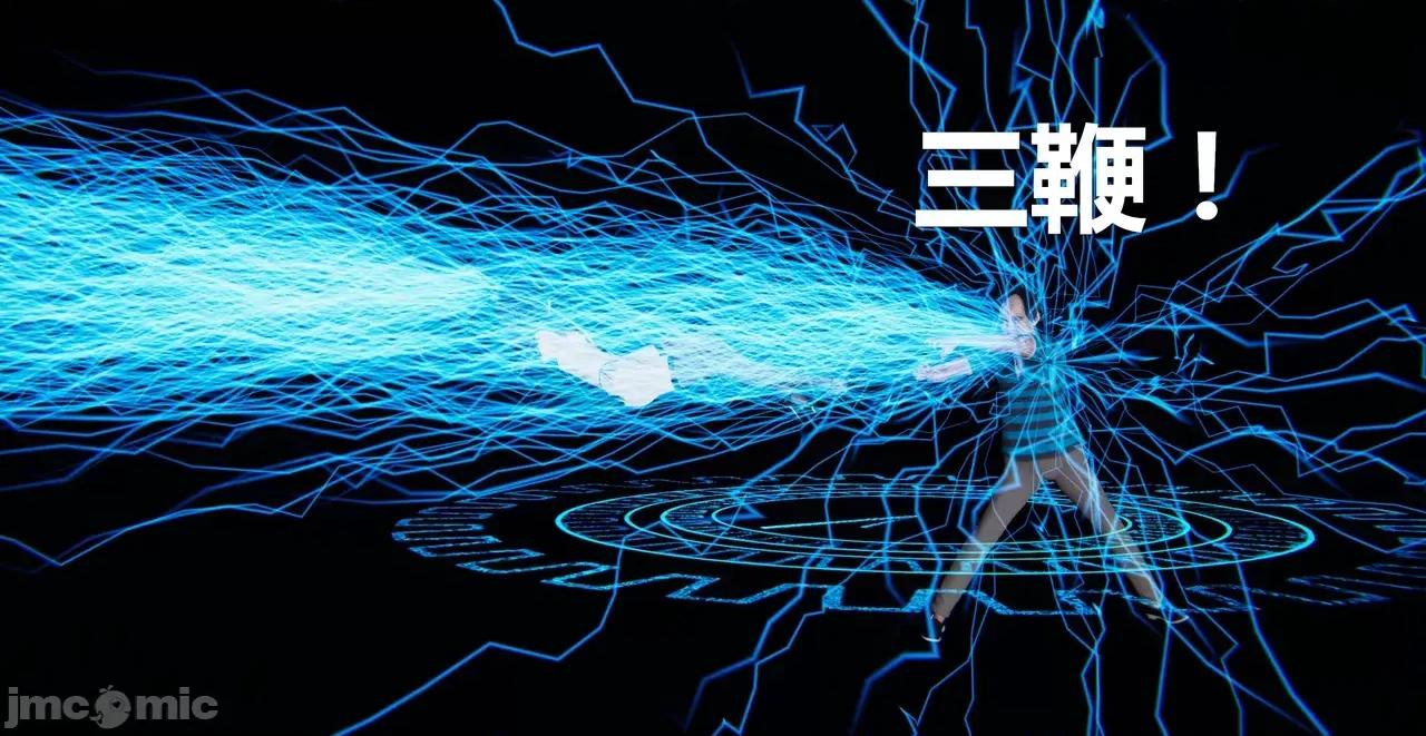 鬼畜世界-马保国 [鬼畜世界] 第8-7话 马老的诡异世界冒险（下篇）马老师 大战 柳如烟 第108页