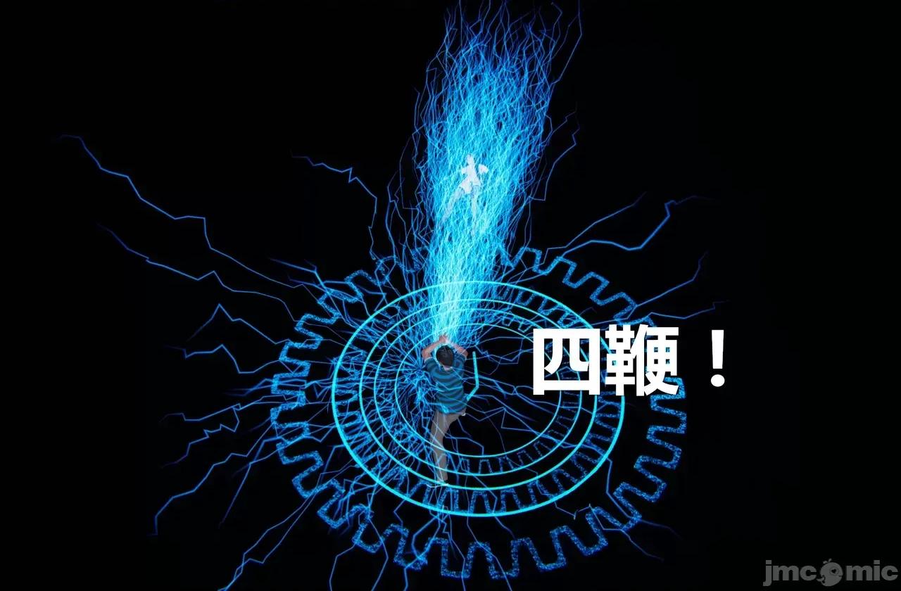 鬼畜世界-马保国 [鬼畜世界] 第8-7话 马老的诡异世界冒险（下篇）马老师 大战 柳如烟 第109页