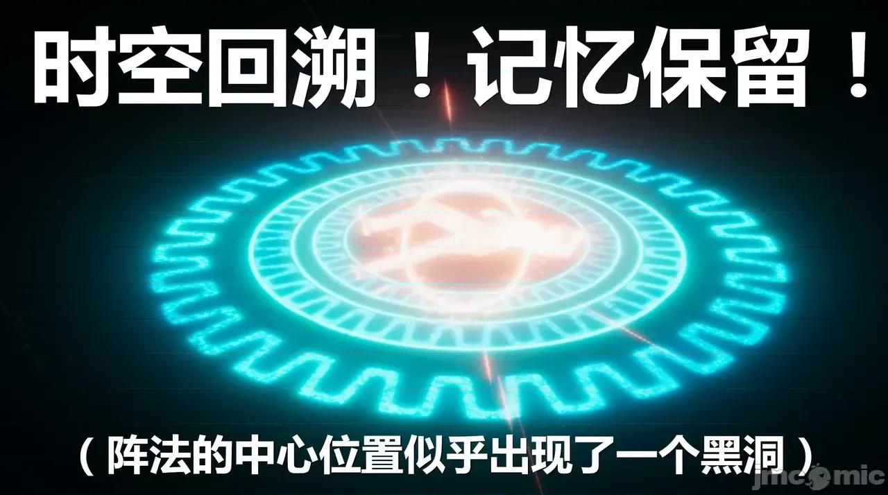 鬼畜世界-马保国 [鬼畜世界] 第8-7话 马老的诡异世界冒险（下篇）马老师 大战 柳如烟 第134页