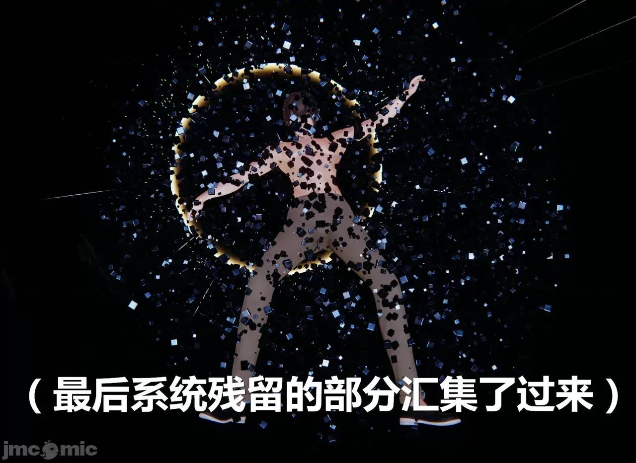 鬼畜世界-马保国 [鬼畜世界] 第8-7话 马老的诡异世界冒险（下篇）马老师 大战 柳如烟 第136页