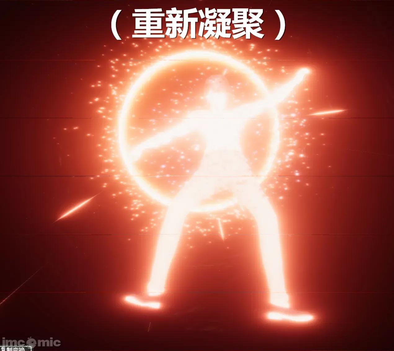 鬼畜世界-马保国 [鬼畜世界] 第8-7话 马老的诡异世界冒险（下篇）马老师 大战 柳如烟 第137页