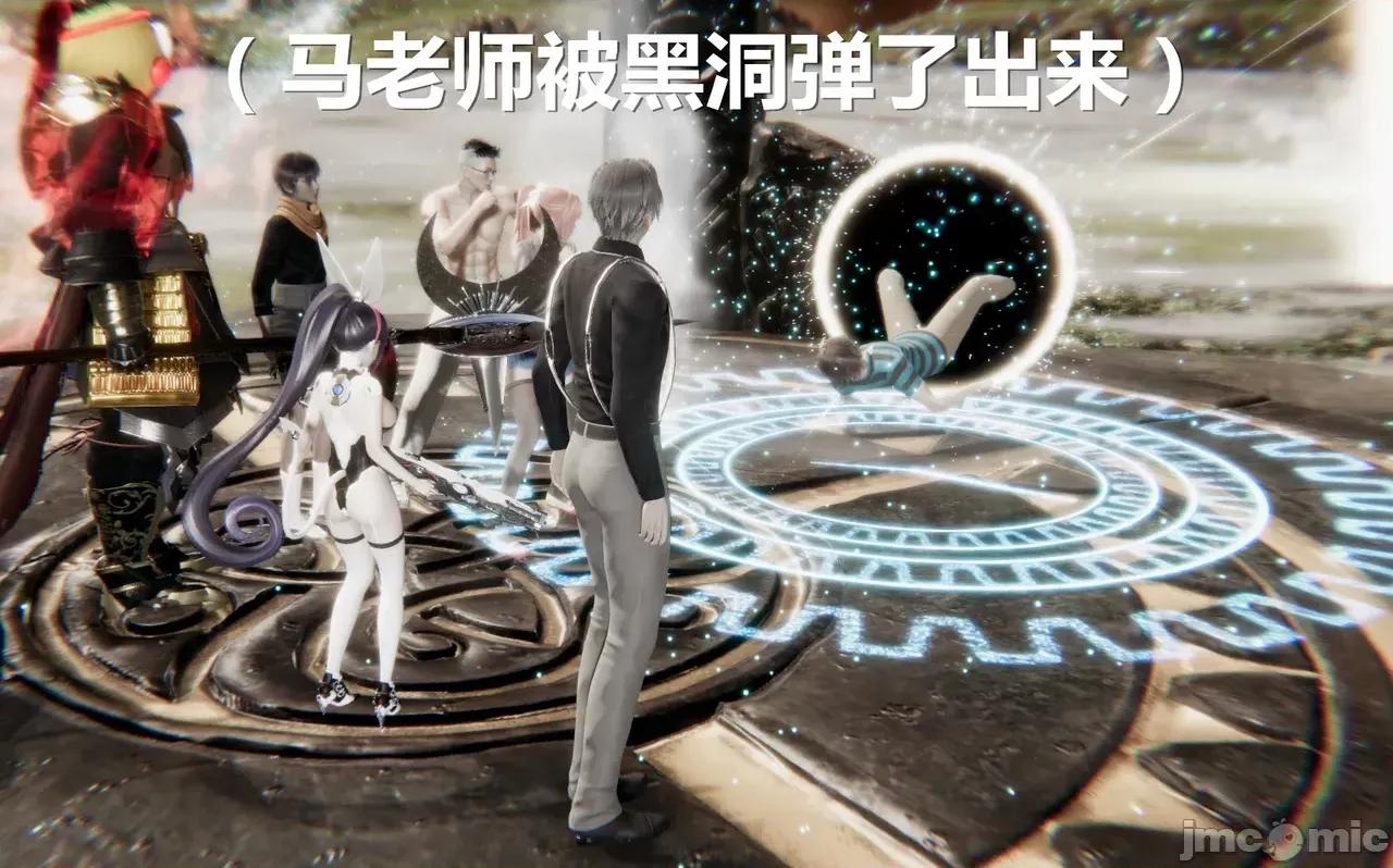 鬼畜世界-马保国 [鬼畜世界] 第8-7话 马老的诡异世界冒险（下篇）马老师 大战 柳如烟 第139页
