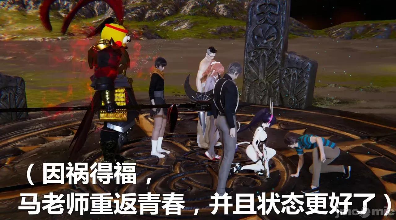 鬼畜世界-马保国 [鬼畜世界] 第8-7话 马老的诡异世界冒险（下篇）马老师 大战 柳如烟 第142页