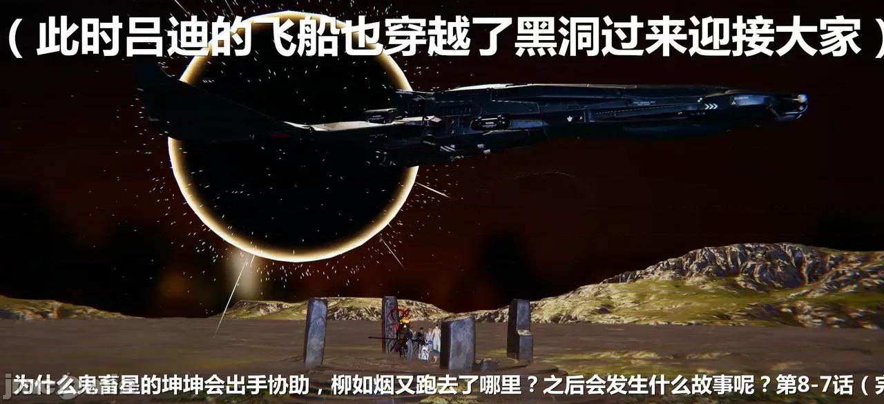 鬼畜世界-马保国 [鬼畜世界] 第8-7话 马老的诡异世界冒险（下篇）马老师 大战 柳如烟 第143页