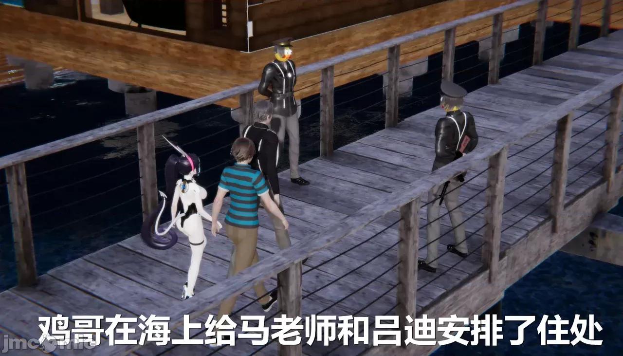 鬼畜世界-马保国 [鬼畜世界] 第8-8话 马老师在鬼畜之星休整 第3页