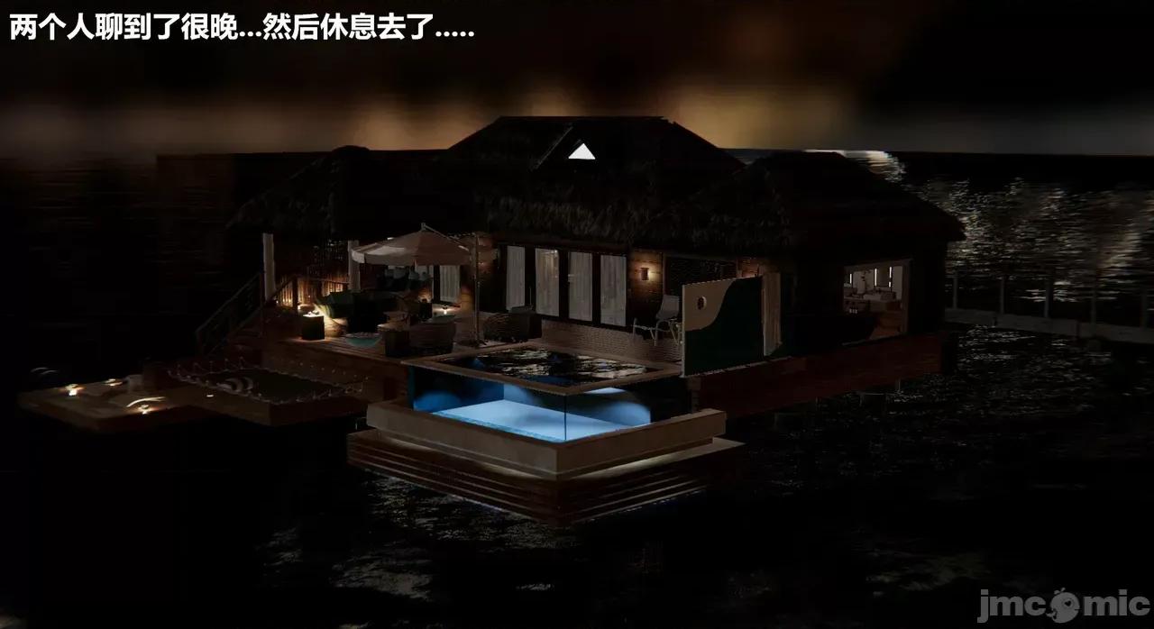 鬼畜世界-马保国 [鬼畜世界] 第8-8话 马老师在鬼畜之星休整 第12页