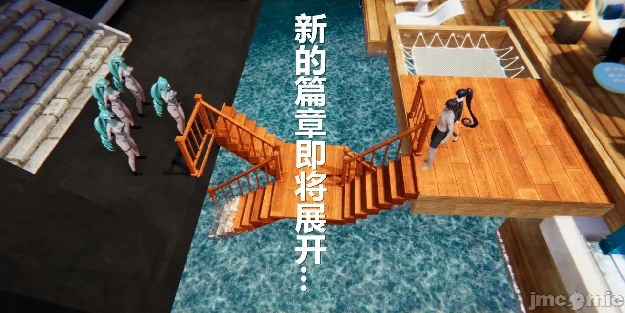 鬼畜世界-马保国 [鬼畜世界] 第8-8话 马老师在鬼畜之星休整 第23页