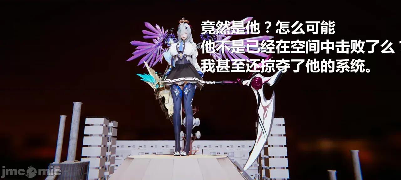 鬼畜世界-马保国 鬼畜明星世界第8-9话：柳如烟外传 · 如烟大帝的诡异大军 第8页