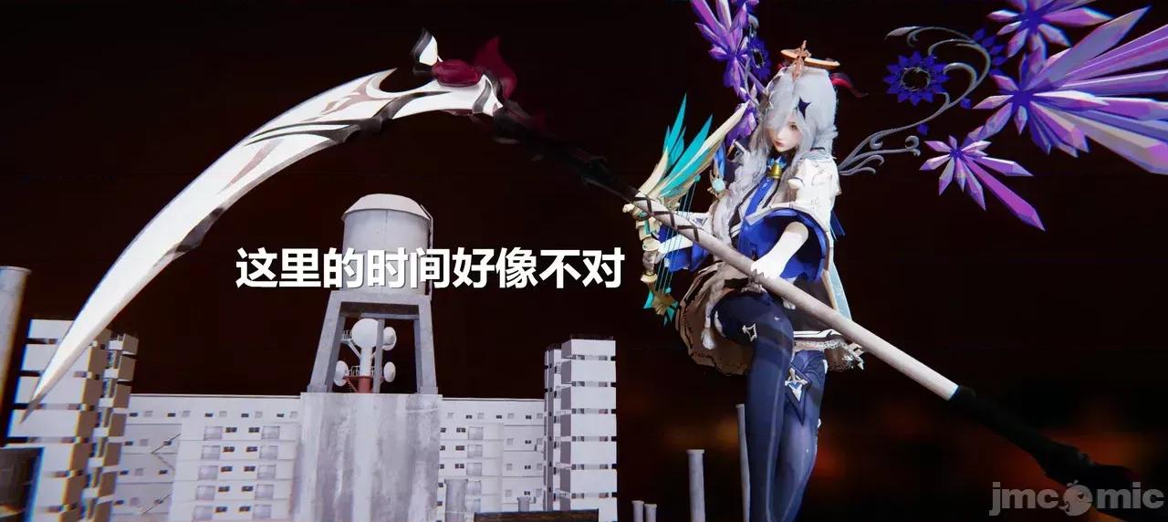 鬼畜世界-马保国 鬼畜明星世界第8-9话：柳如烟外传 · 如烟大帝的诡异大军 第10页