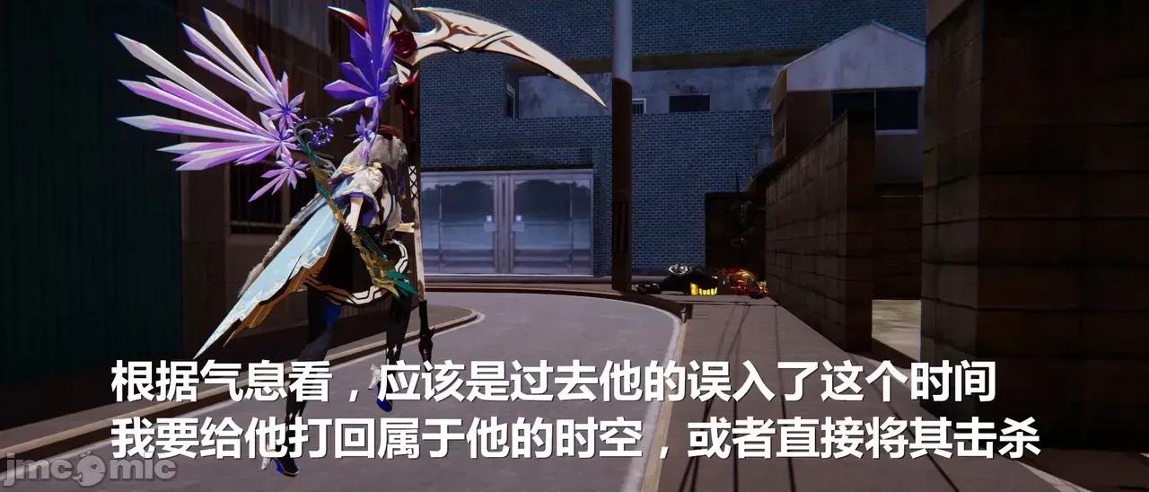 鬼畜世界-马保国 鬼畜明星世界第8-9话：柳如烟外传 · 如烟大帝的诡异大军 第12页