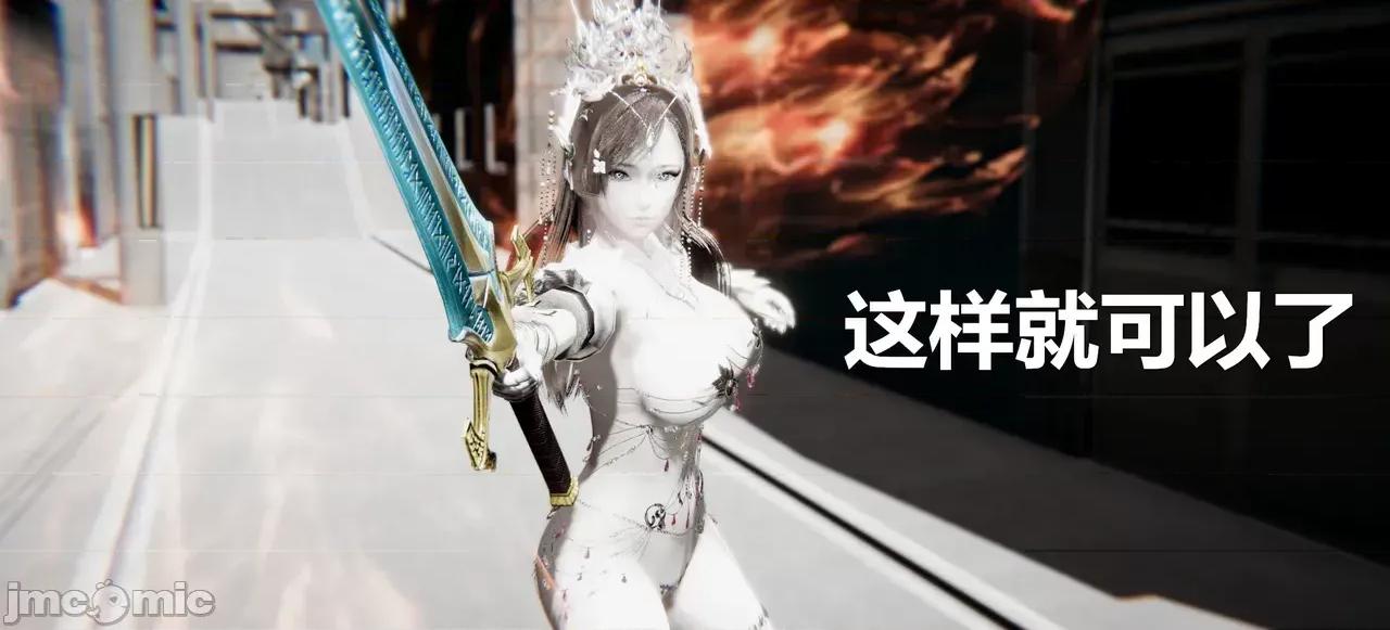 鬼畜世界-马保国 鬼畜明星世界第8-9话：柳如烟外传 · 如烟大帝的诡异大军 第16页
