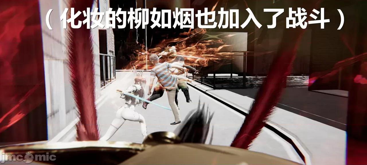 鬼畜世界-马保国 鬼畜明星世界第8-9话：柳如烟外传 · 如烟大帝的诡异大军 第17页