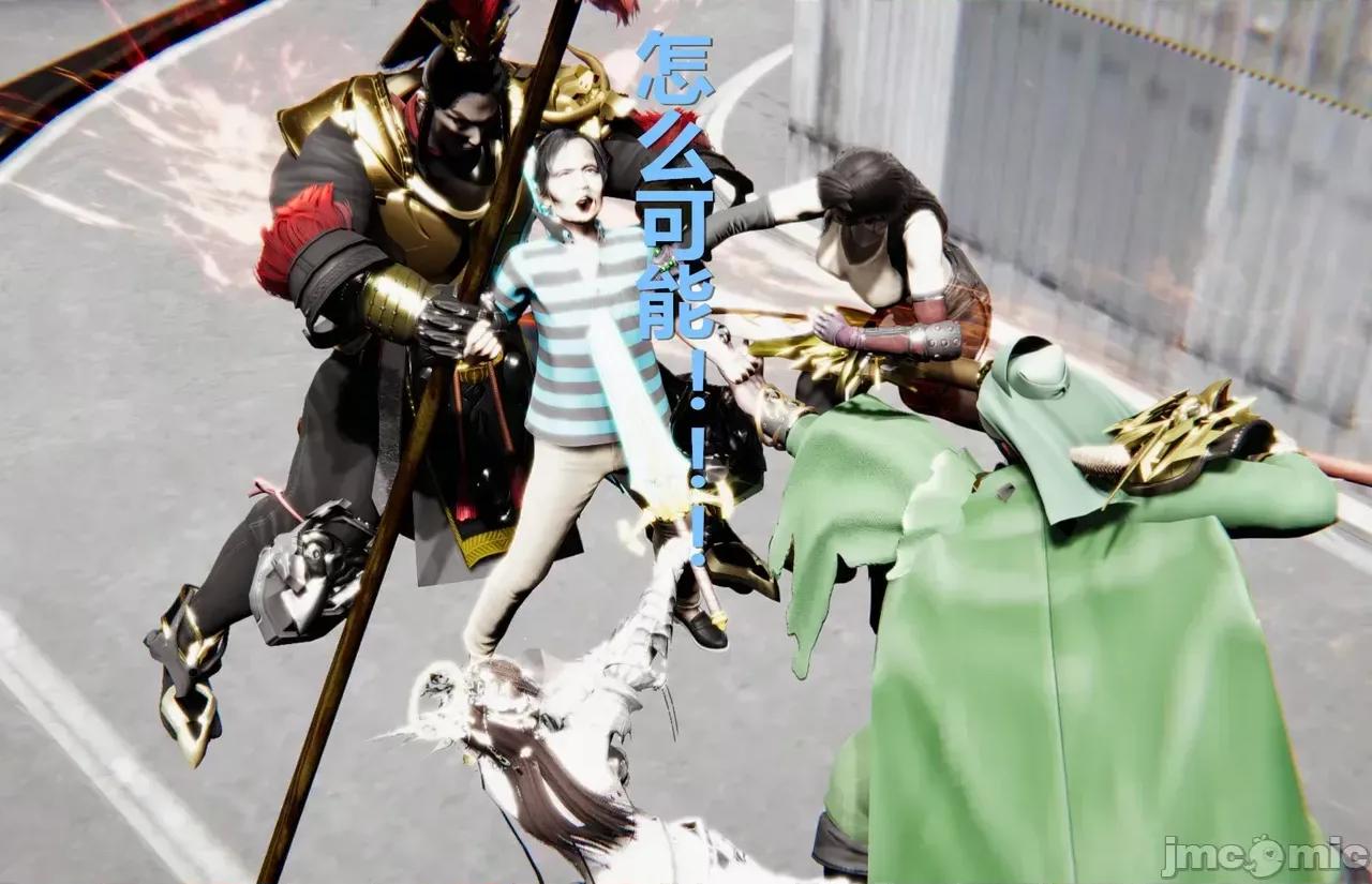 鬼畜世界-马保国 鬼畜明星世界第8-9话：柳如烟外传 · 如烟大帝的诡异大军 第26页