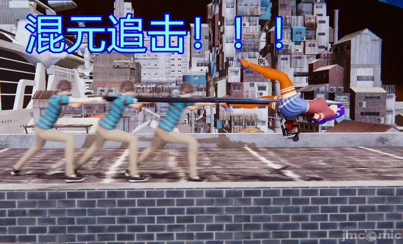 鬼畜世界-马保国 鬼畜明星世界第9-1话：大战疯狂米塔 第13页