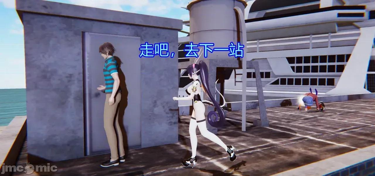 鬼畜世界-马保国 鬼畜明星世界第9-1话：大战疯狂米塔 第15页