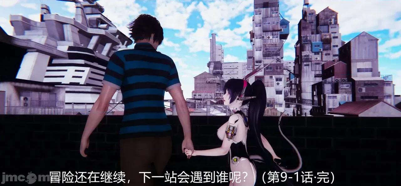 鬼畜世界-马保国 鬼畜明星世界第9-1话：大战疯狂米塔 第23页