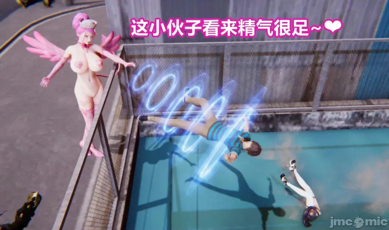 鬼畜世界-马保国 鬼畜明星世界第9-3话：大战东北魅魔 第9页