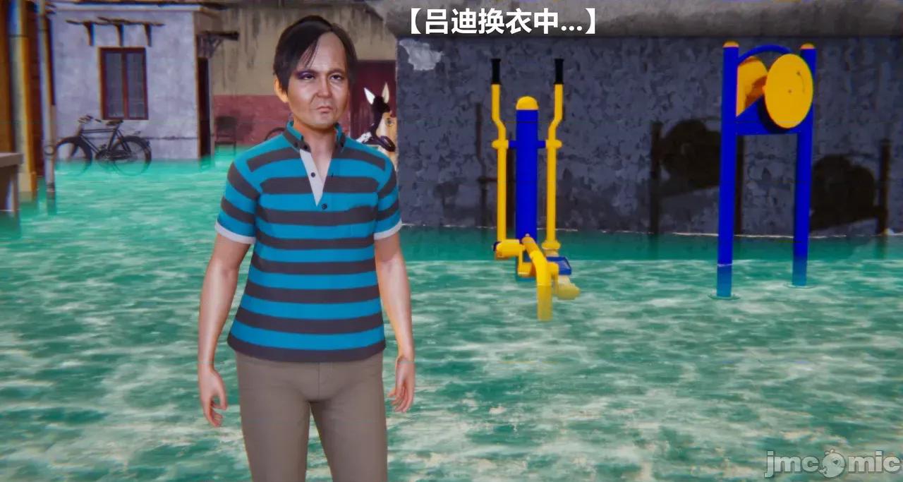 鬼畜世界-马保国 鬼畜明星世界第9-4话：瓜摊老板和Doro 第8页