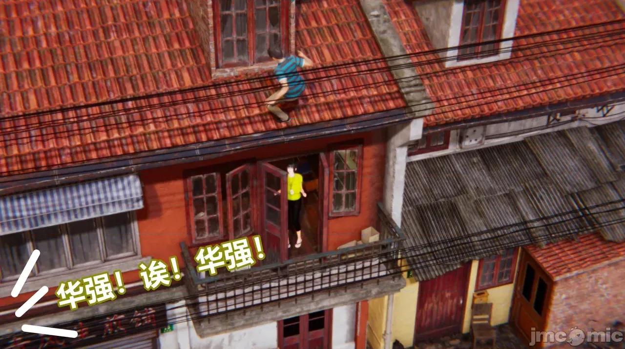 鬼畜世界-马保国 鬼畜明星世界第9-4话：瓜摊老板和Doro 第27页