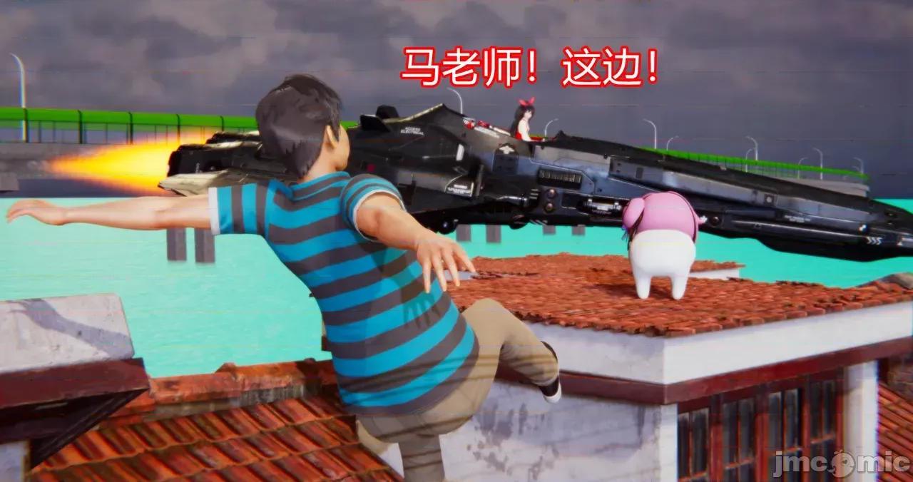 鬼畜世界-马保国 鬼畜明星世界第9-4话：瓜摊老板和Doro 第30页