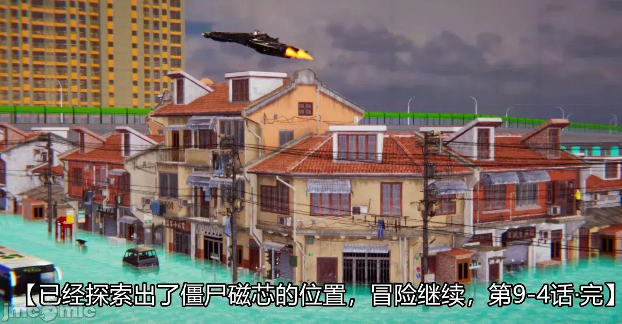 鬼畜世界-马保国 鬼畜明星世界第9-4话：瓜摊老板和Doro 第35页