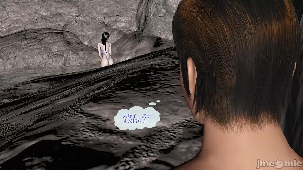女教师绫香篇 女教师绫香篇 02 第16页