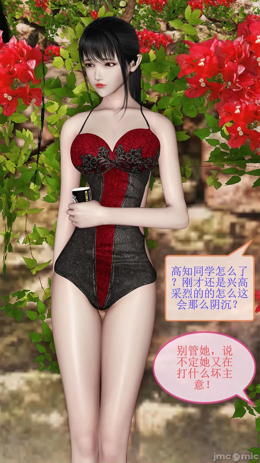 女教师绫香篇 女教师绫香篇 02 第27页