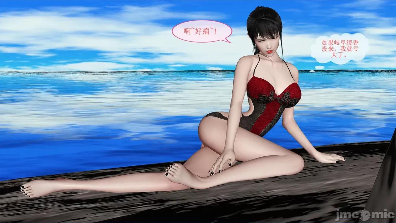 女教师绫香篇 女教师绫香篇 02 第42页