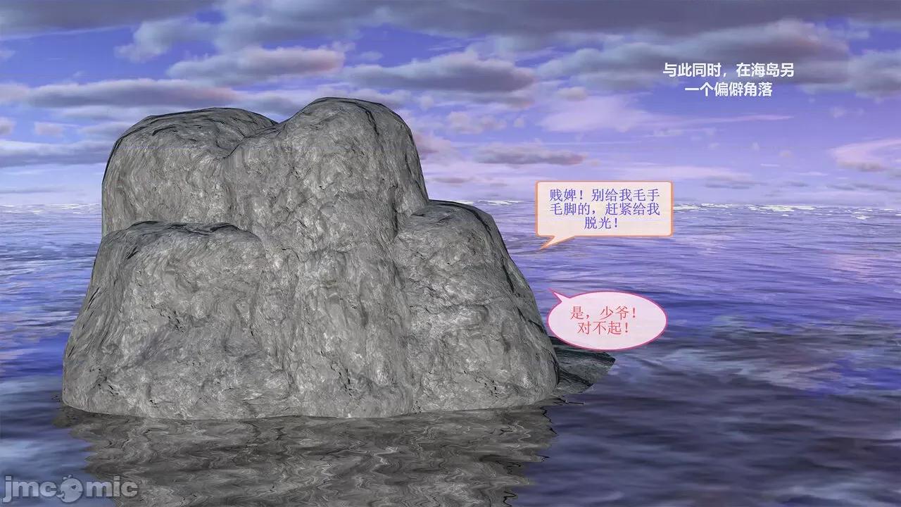 女教师绫香篇 女教师绫香篇 02 第48页