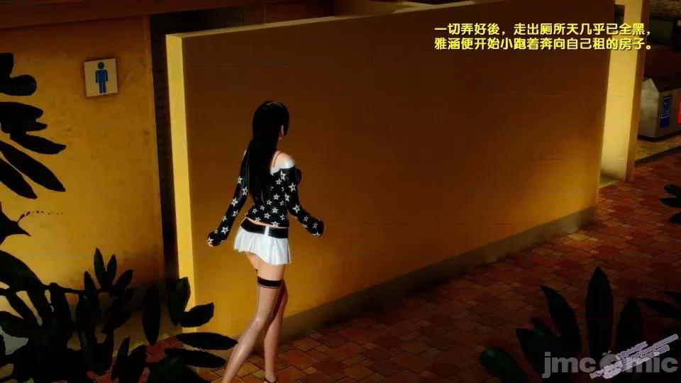 FK3D [FK] 堕落 第145页
